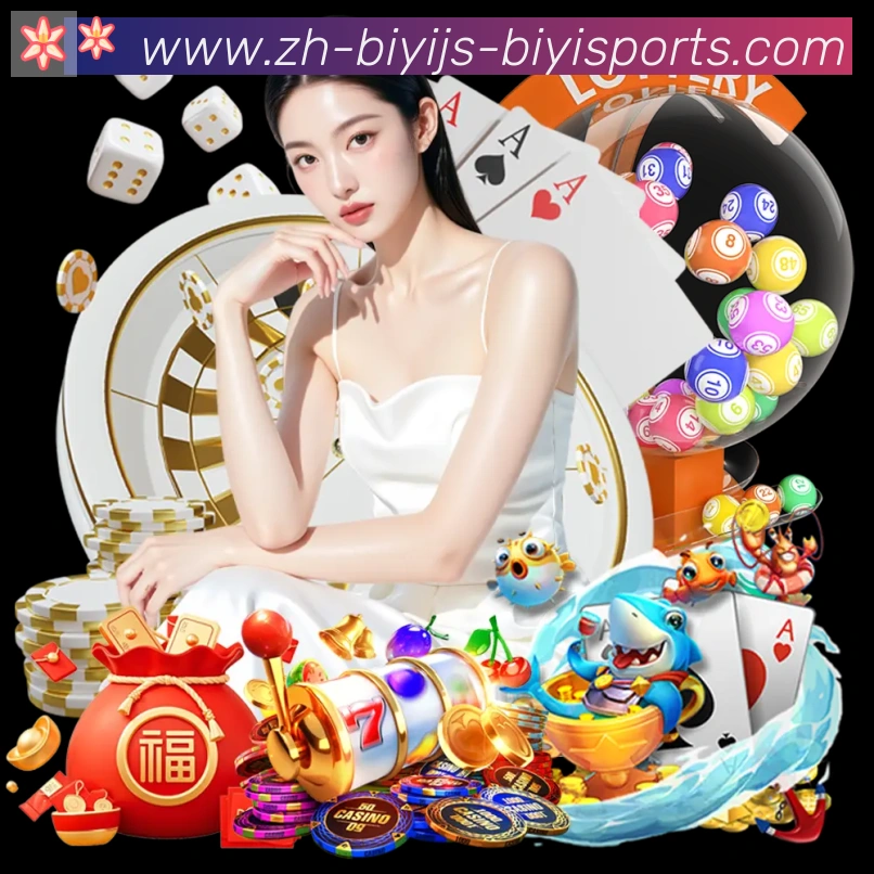 必一体育官方网站发展历程